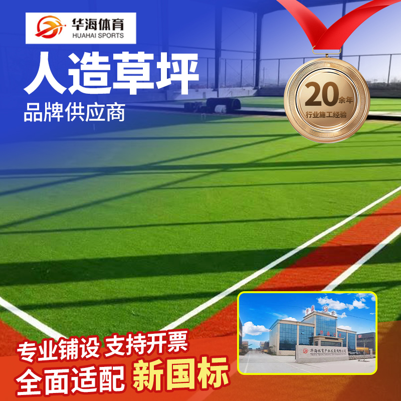 吉安市人造草坪塑胶颗粒 - 价格
