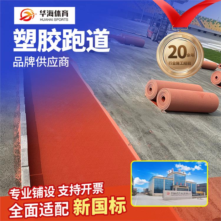 吉安市半预制跑道epdm颗粒 - 价格