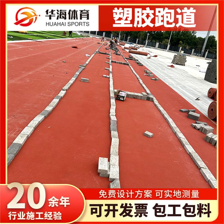 吉安市预制型塑胶跑道塑胶颗粒 - 推荐
